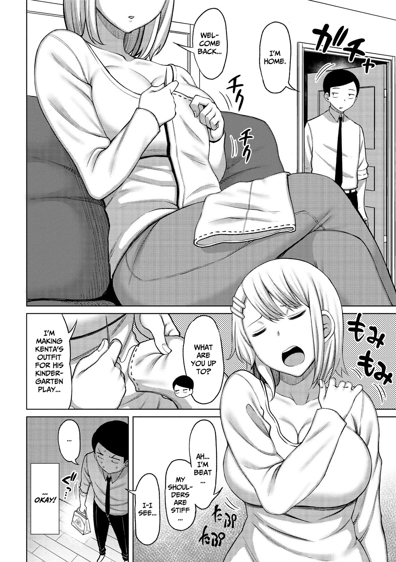 [Nagaikusa] Tsumamama Tachi to Manman [English] [Digital] 26eme image