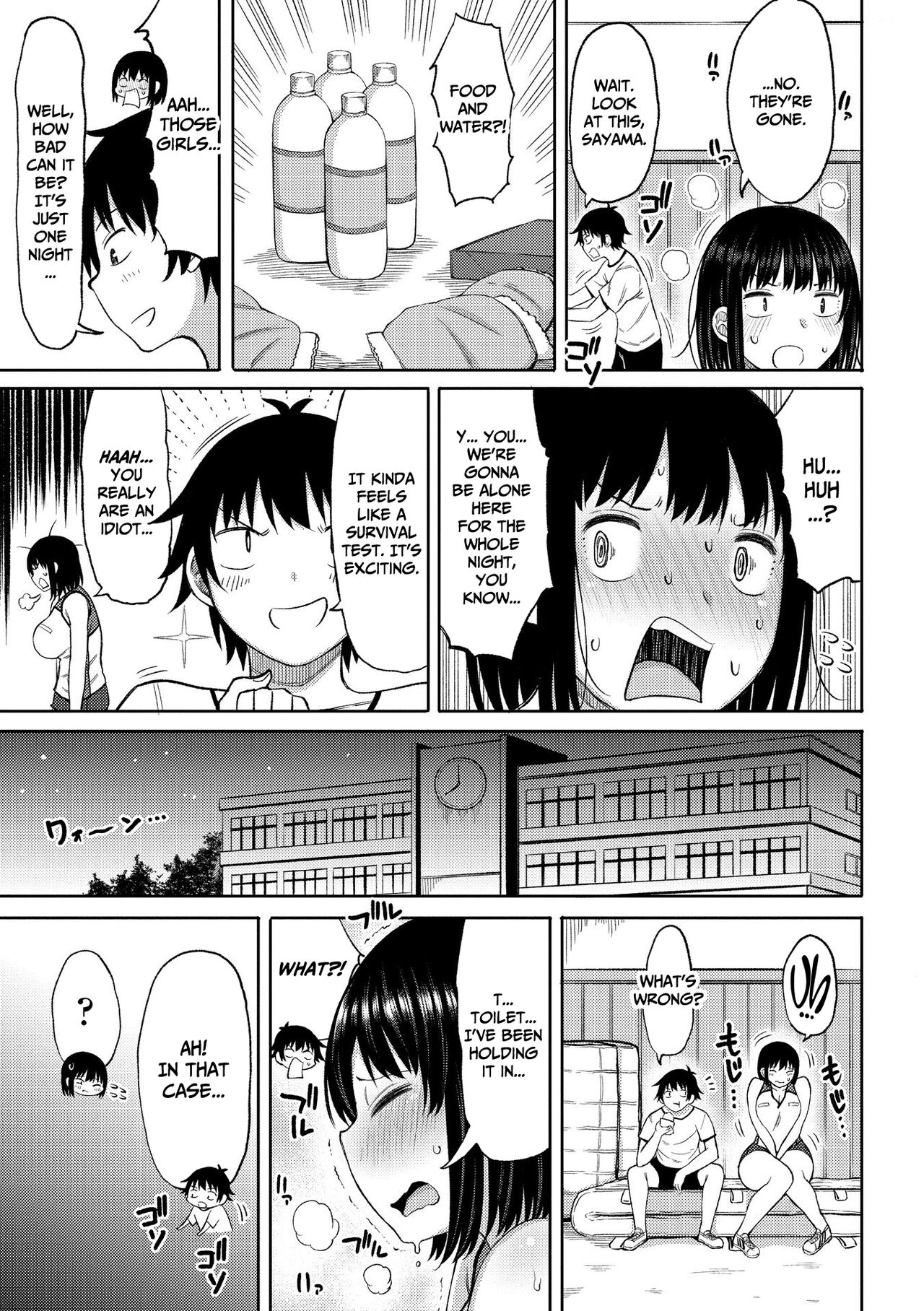 [Nagaikusa] Tsumamama Tachi to Manman [English] [Digital] 91eme image