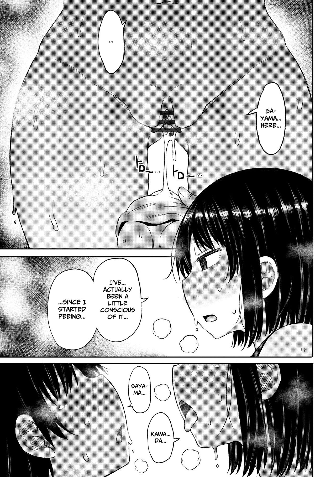 [Nagaikusa] Tsumamama Tachi to Manman [English] [Digital] 97eme image