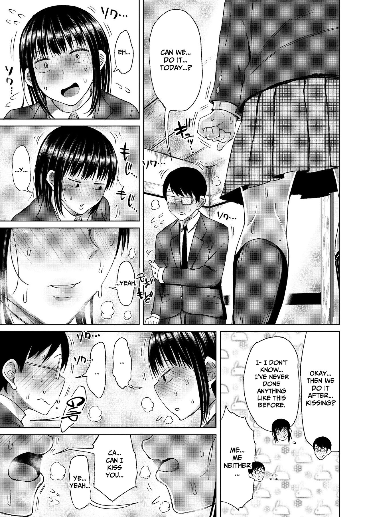 [Nagaikusa] Tsumamama Tachi to Manman [English] [Digital] 151eme image