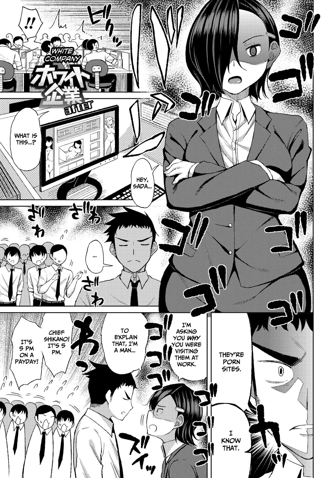 [Nagaikusa] Tsumamama Tachi to Manman [English] [Digital] 173eme image