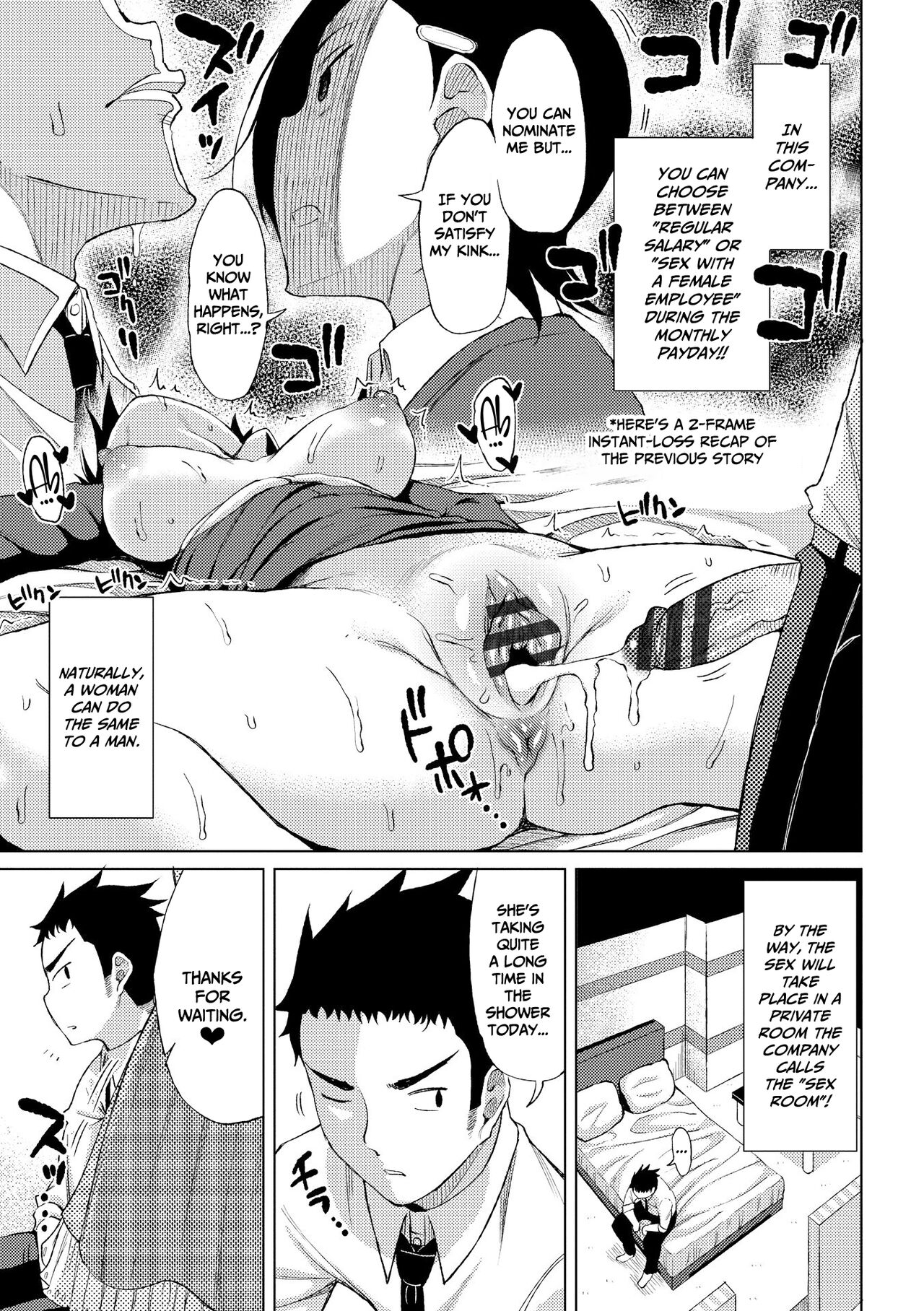 [Nagaikusa] Tsumamama Tachi to Manman [English] [Digital] 175eme image