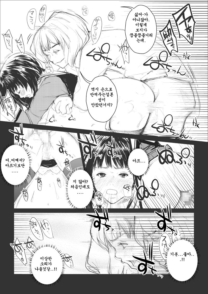 Ts 1 画像番号 14