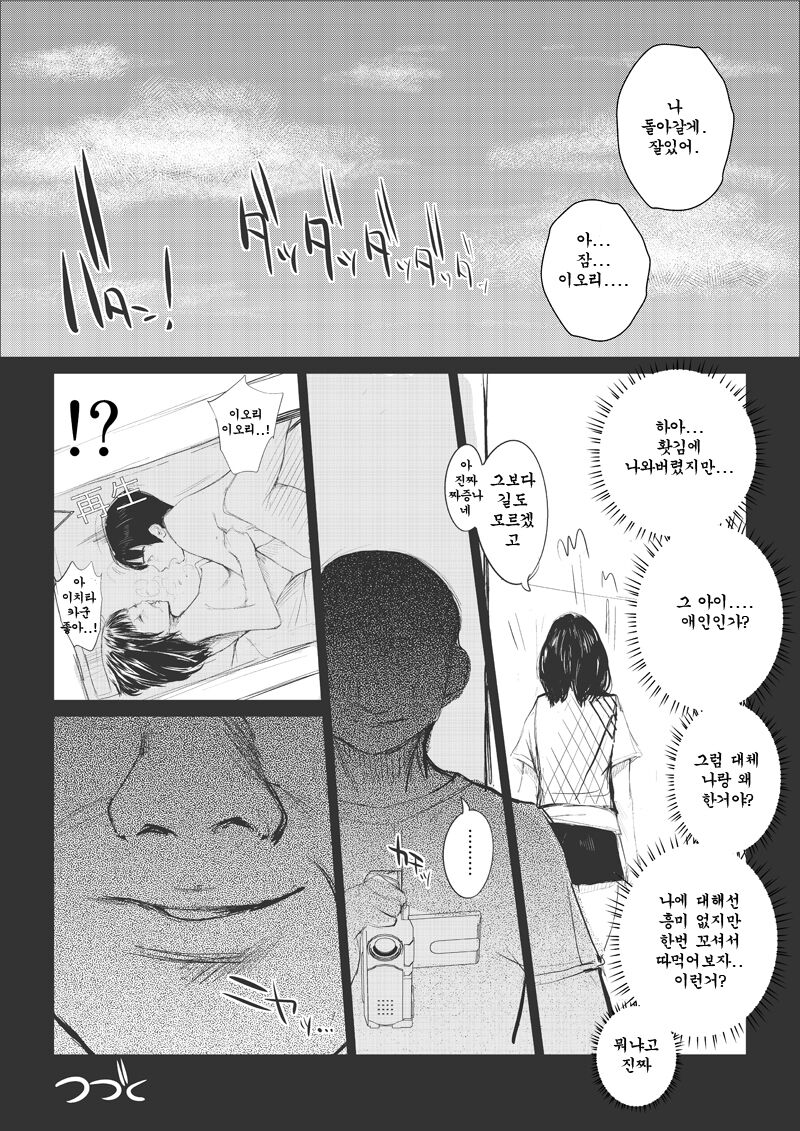 Ts 1 画像番号 32