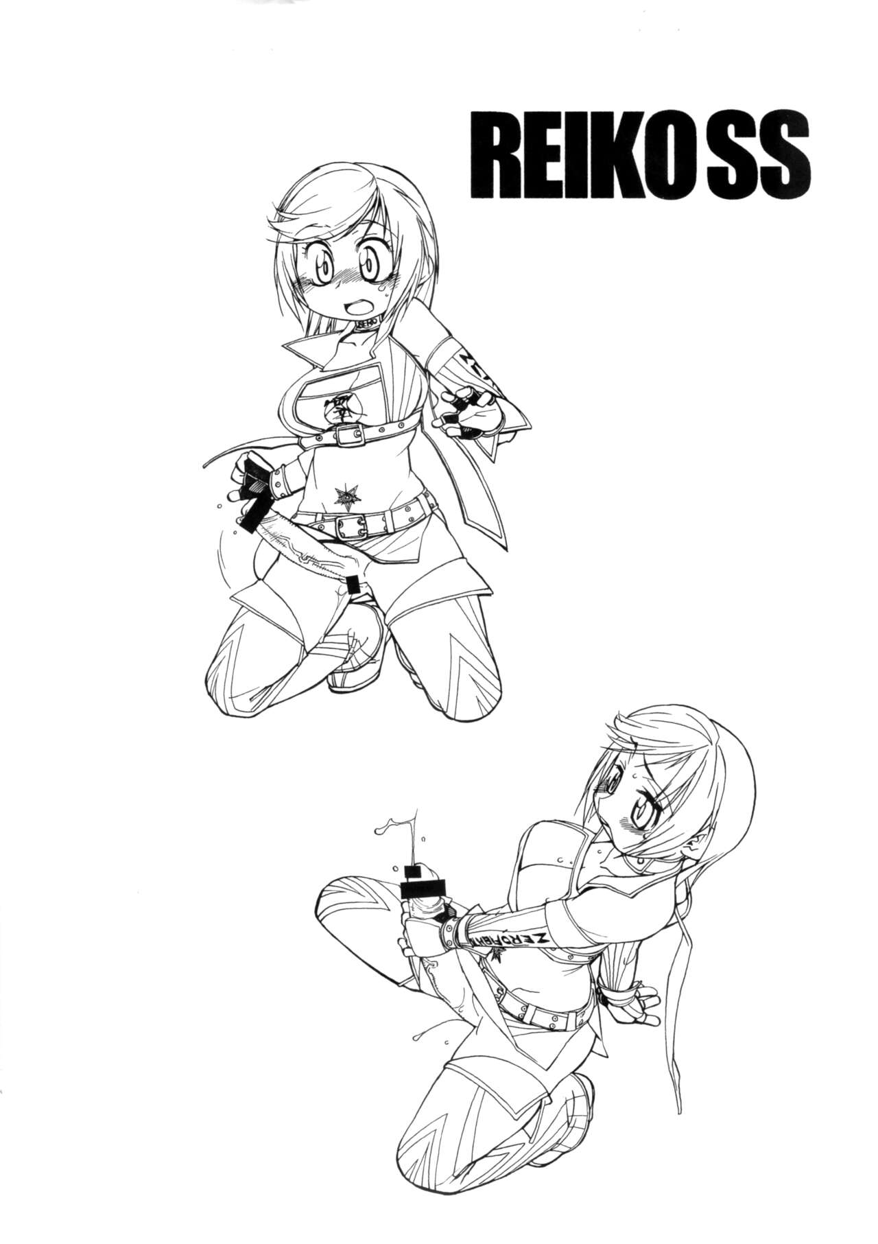 (Futaket 4) [Matagitei (Ookubo Matagi)] FUTANARI.RRXX изображение № 2