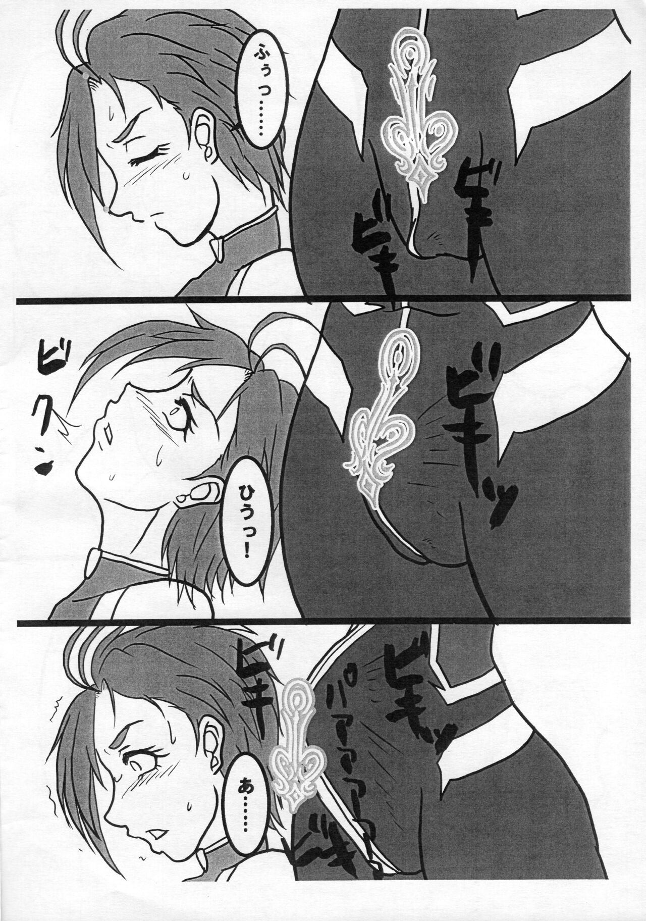 (Futaket 16.5) [Dohatsu Shouten (Tetsu Kazuna)] 対魔アイドル木場真奈美 フタナリ機械搾精地獄変 (THE IDOLM@STER CINDERELLA GIRLS) 图片编号 5