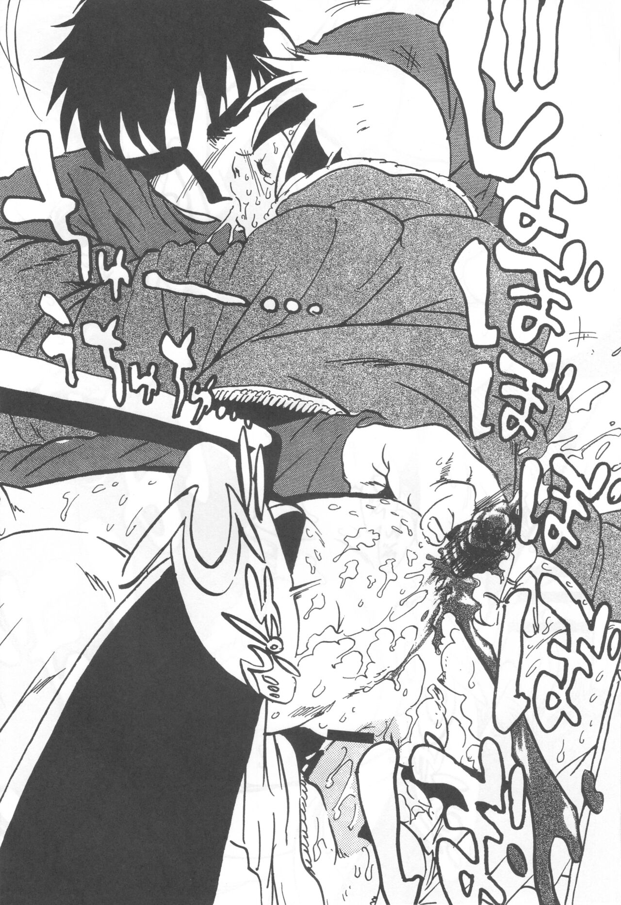 [Nihon Uchuu Ryokou Kyoukai (Horihone Saizou)] コイコイ 濃恋 掘骨砕三同人誌合本 изображение № 128