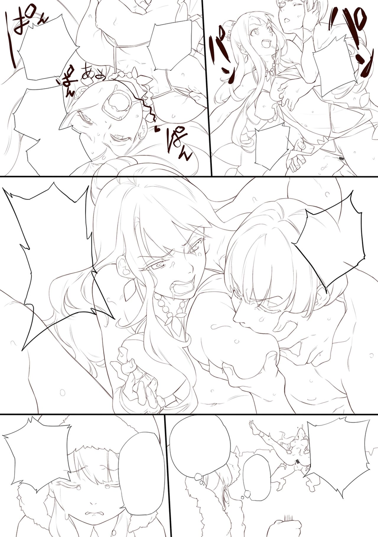 [Tansuiken] 15 No Ikinuki Douwashuu [Full Color] [Digital Tokusouban] [Digital] image number 115