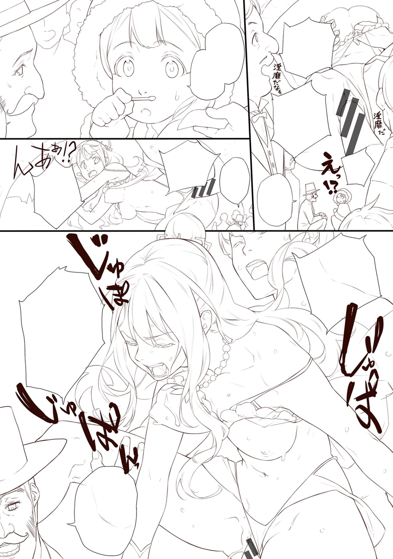 [Tansuiken] 15 No Ikinuki Douwashuu [Full Color] [Digital Tokusouban] [Digital] image number 116