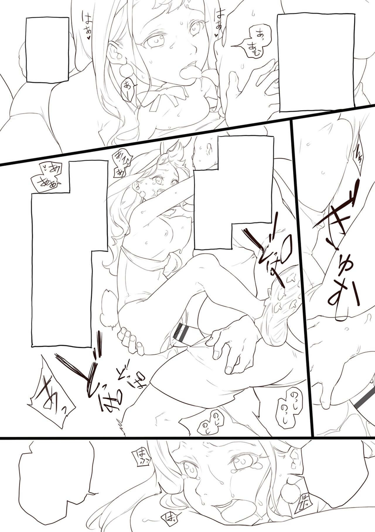 [Tansuiken] 15 No Ikinuki Douwashuu [Full Color] [Digital Tokusouban] [Digital] image number 120