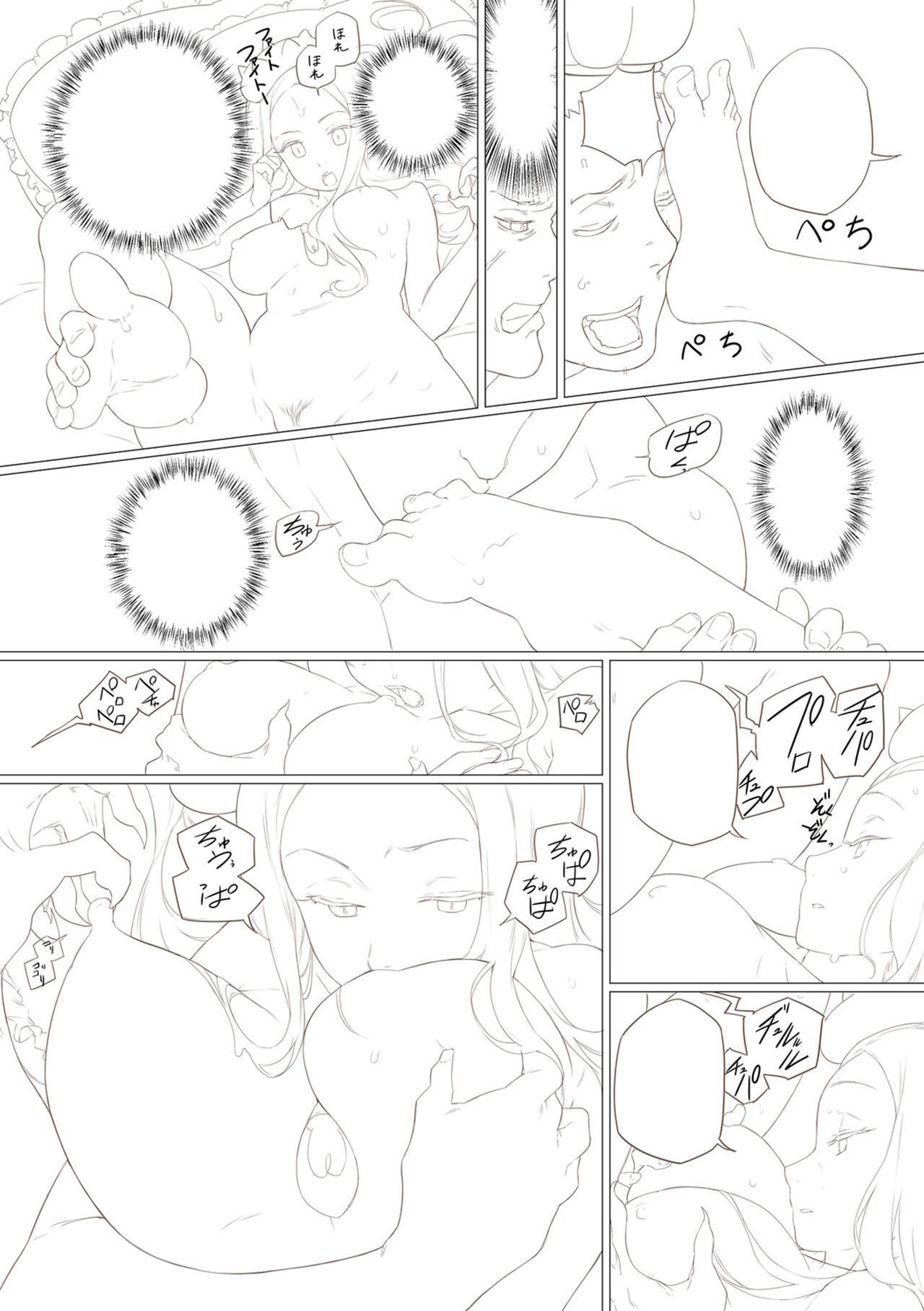 [Tansuiken] 15 No Ikinuki Douwashuu [Full Color] [Digital Tokusouban] [Digital] image number 129