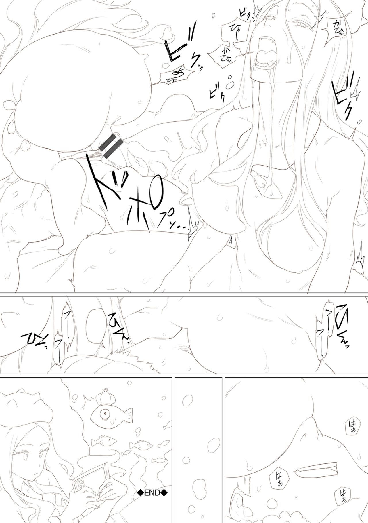 [Tansuiken] 15 No Ikinuki Douwashuu [Full Color] [Digital Tokusouban] [Digital] image number 133