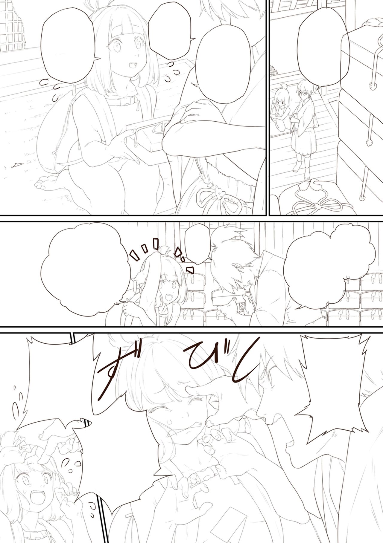 [Tansuiken] 15 No Ikinuki Douwashuu [Full Color] [Digital Tokusouban] [Digital] image number 135