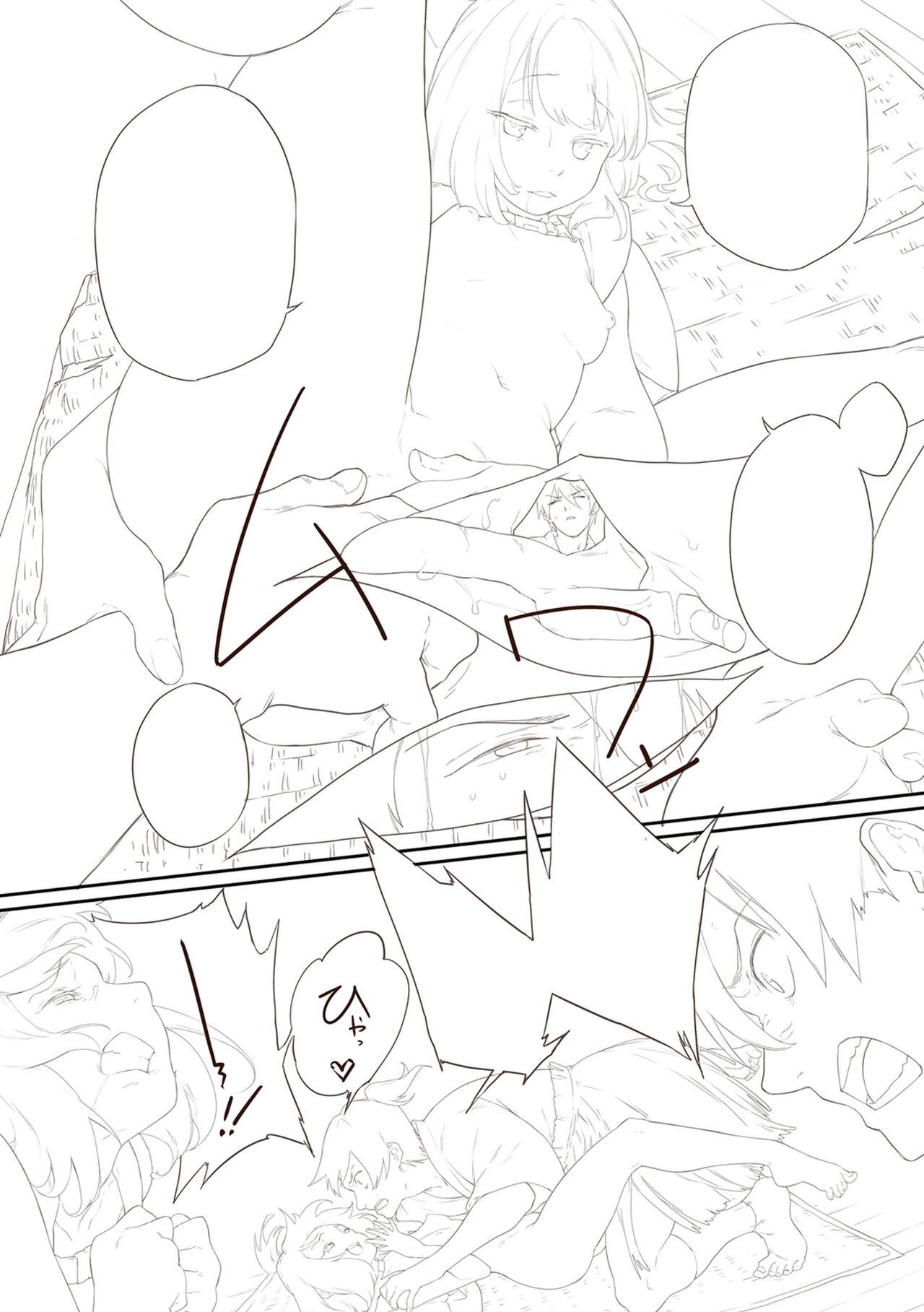 [Tansuiken] 15 No Ikinuki Douwashuu [Full Color] [Digital Tokusouban] [Digital] image number 137