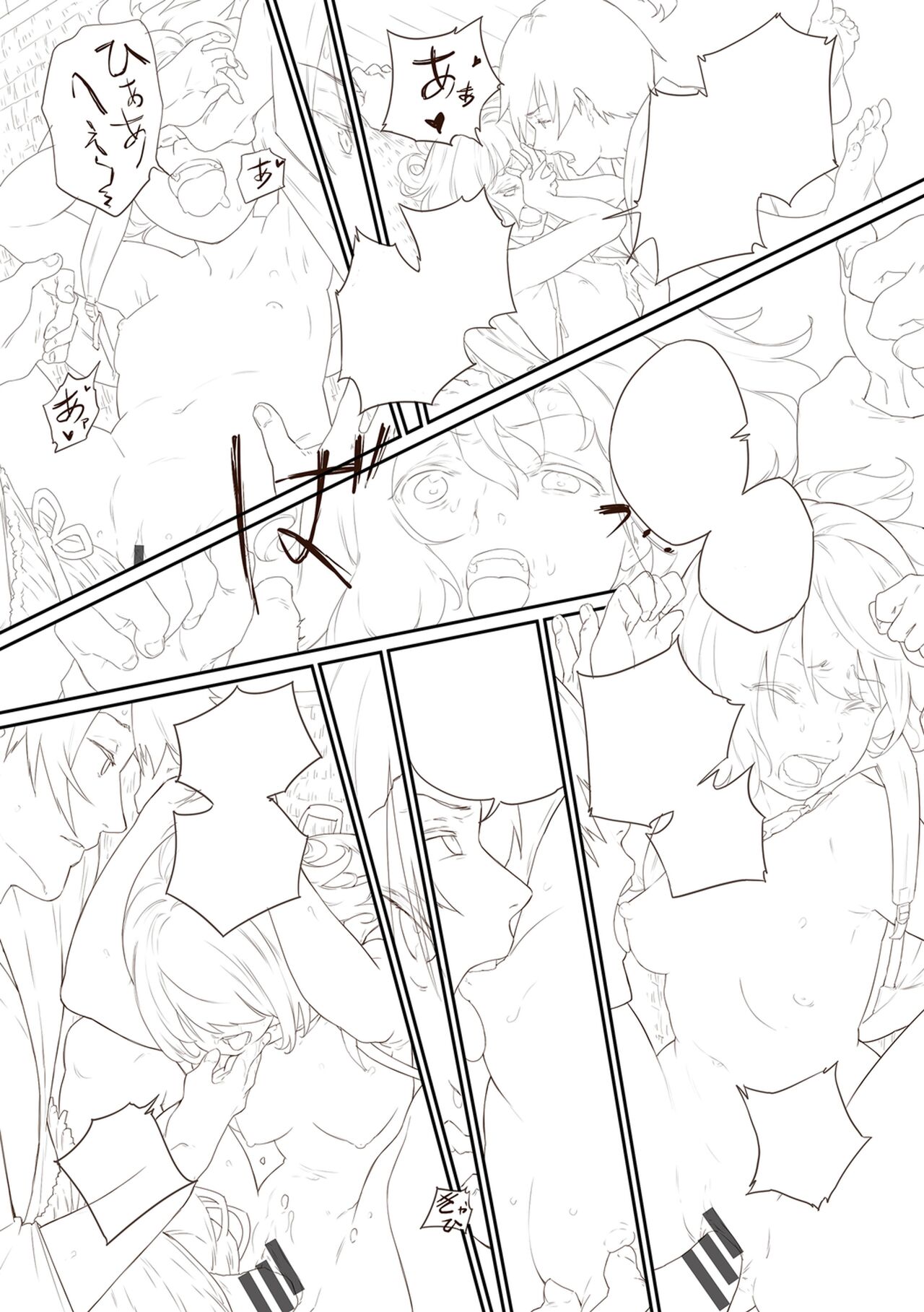 [Tansuiken] 15 No Ikinuki Douwashuu [Full Color] [Digital Tokusouban] [Digital] image number 138