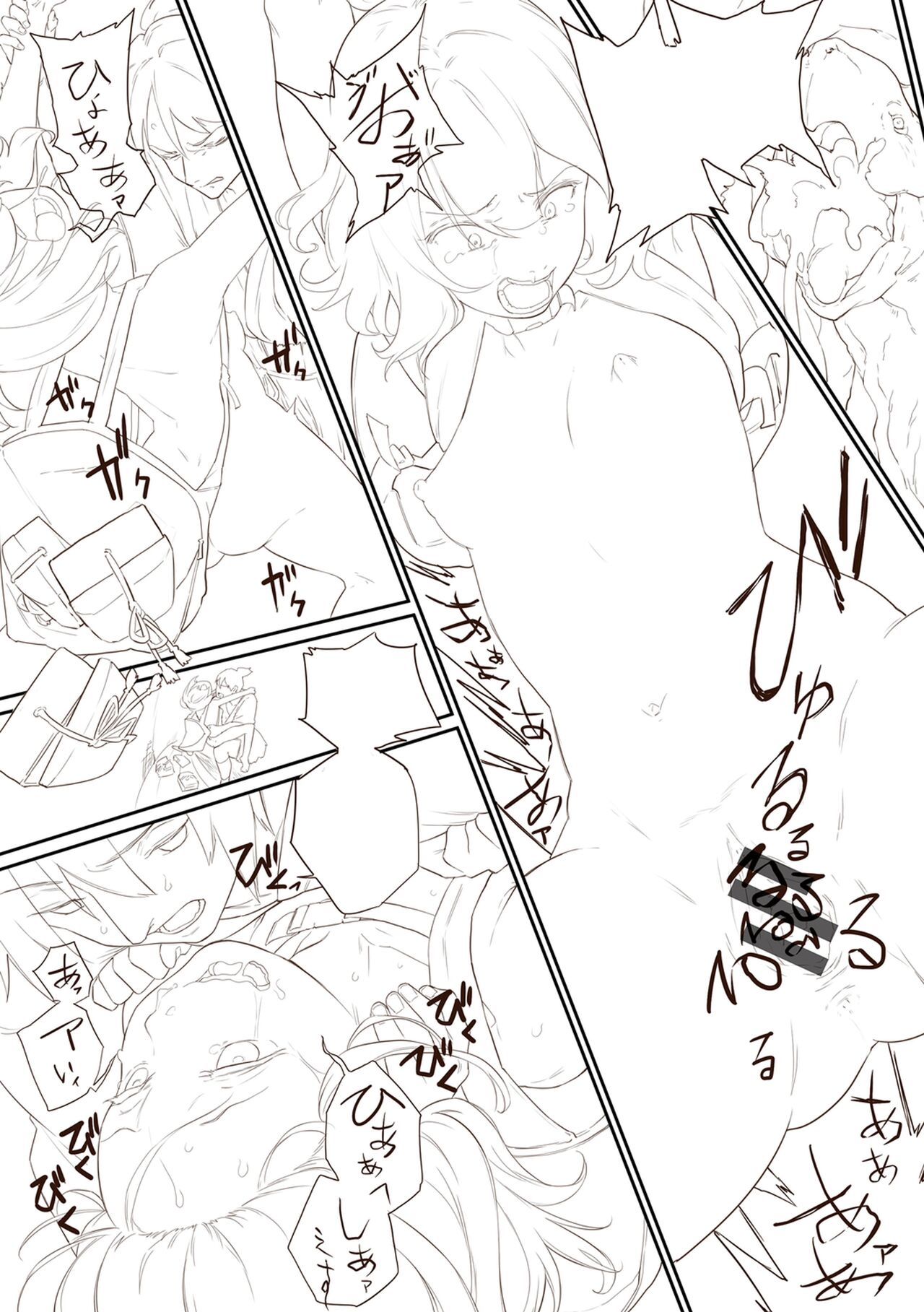 [Tansuiken] 15 No Ikinuki Douwashuu [Full Color] [Digital Tokusouban] [Digital] image number 140