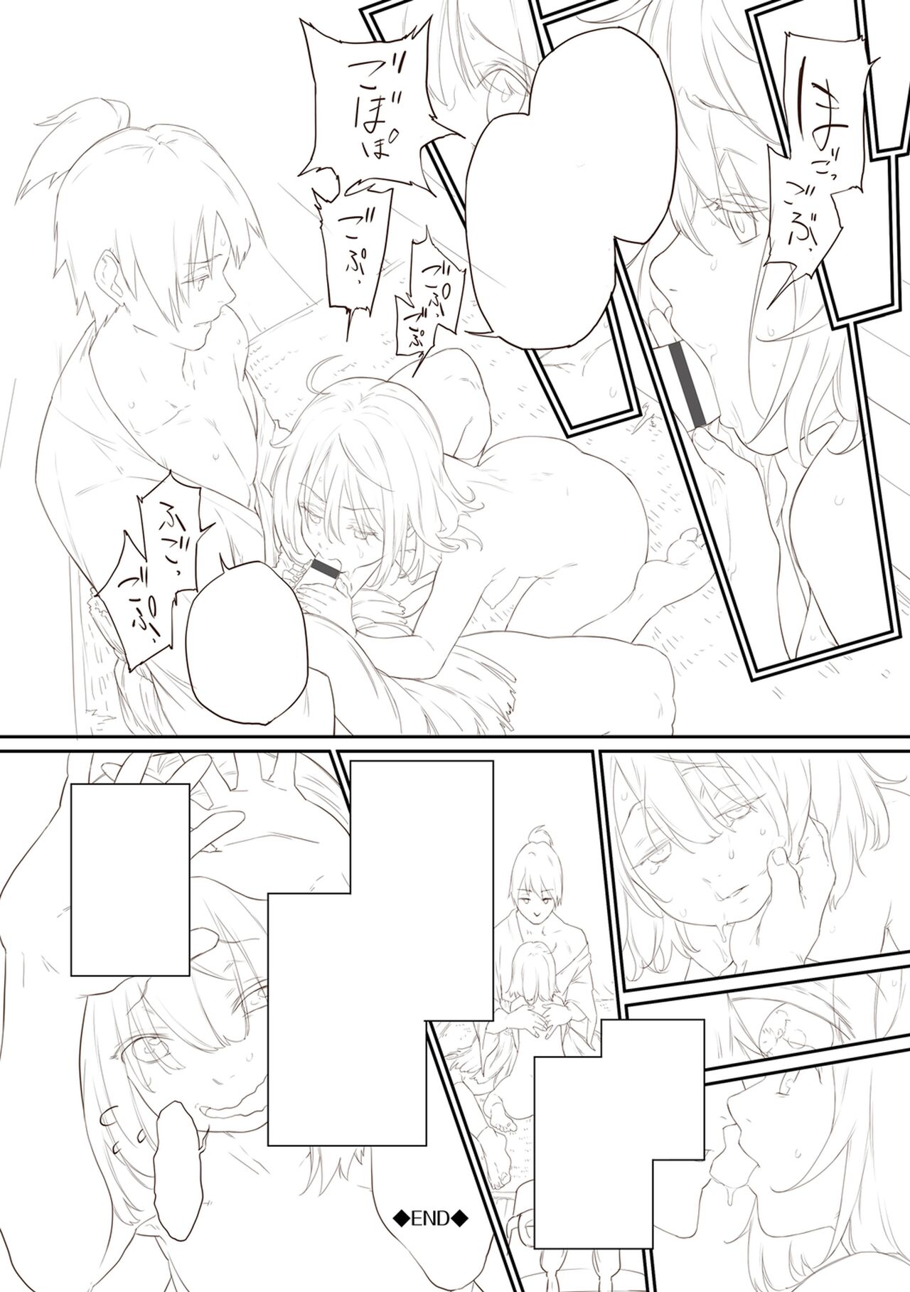 [Tansuiken] 15 No Ikinuki Douwashuu [Full Color] [Digital Tokusouban] [Digital] image number 141