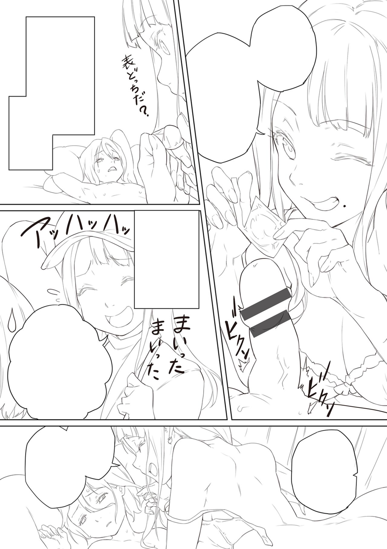 [Tansuiken] 15 No Ikinuki Douwashuu [Full Color] [Digital Tokusouban] [Digital] image number 160