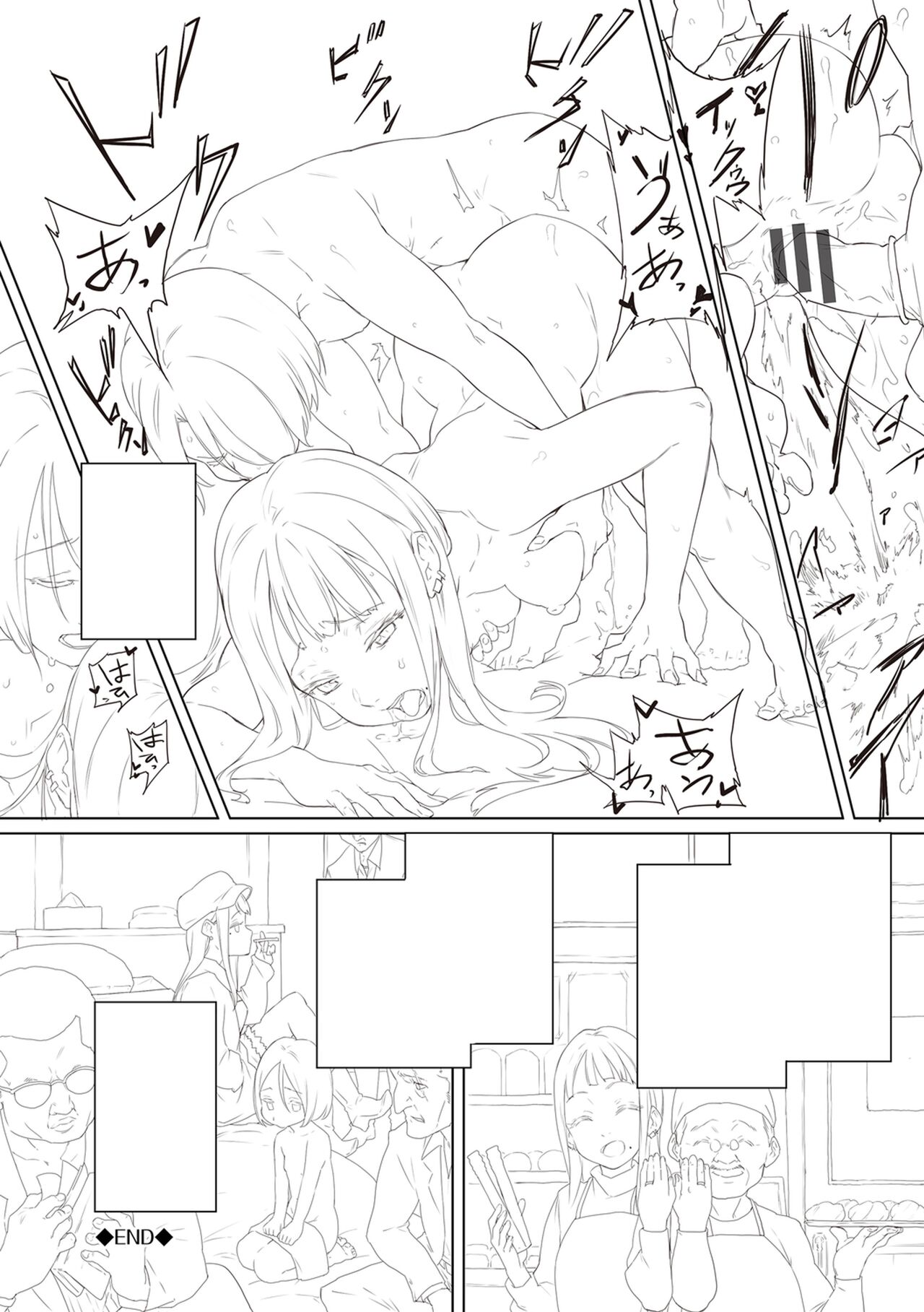 [Tansuiken] 15 No Ikinuki Douwashuu [Full Color] [Digital Tokusouban] [Digital] image number 165