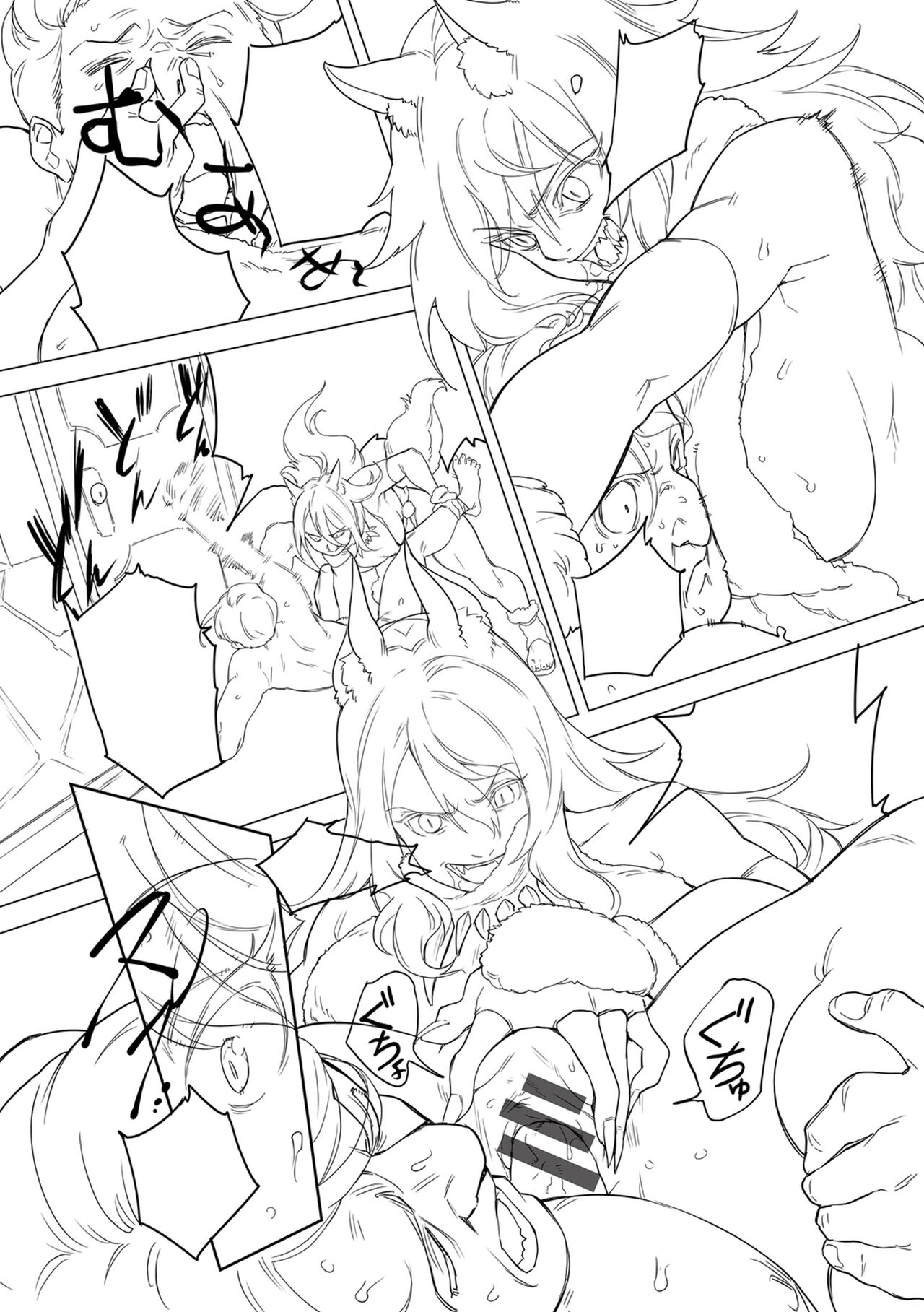 [Tansuiken] 15 No Ikinuki Douwashuu [Full Color] [Digital Tokusouban] [Digital] image number 175