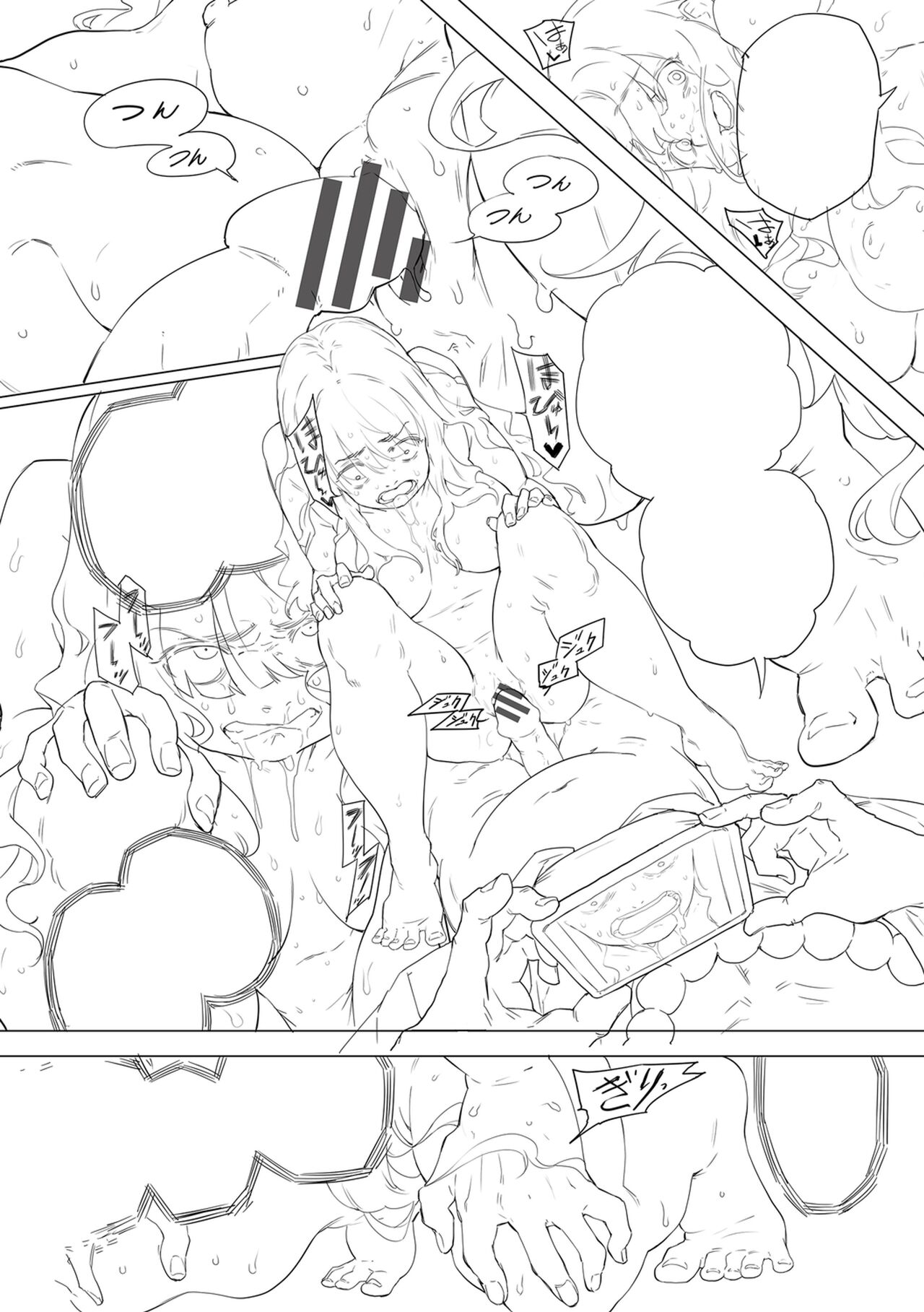 [Tansuiken] 15 No Ikinuki Douwashuu [Full Color] [Digital Tokusouban] [Digital] image number 185