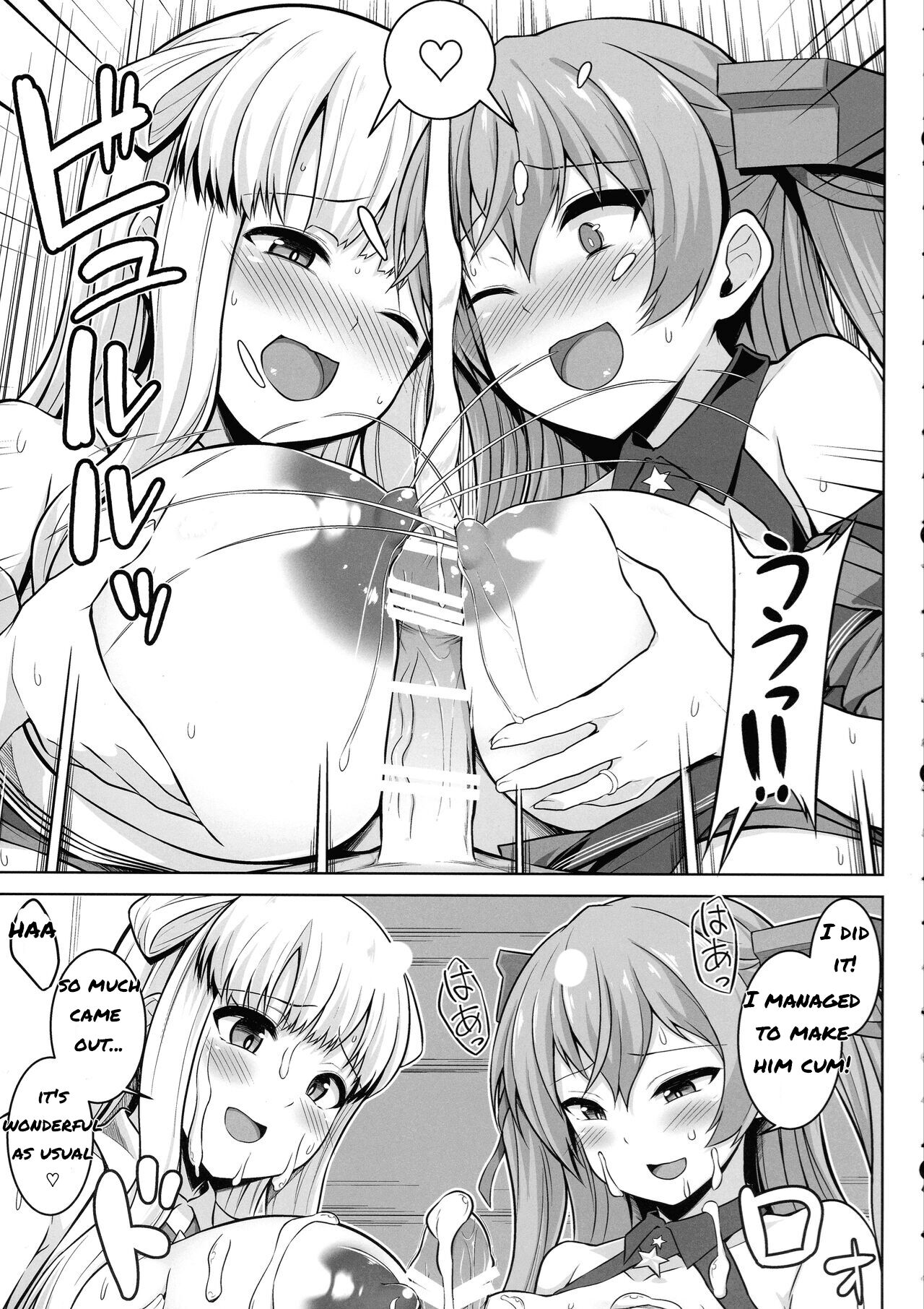 (C100) [Shirotaruto (Kamiba Kotaru, Shirasaki Karu)] Sankyuu-chuu no Fletcher ni Johnston ga Kuwawatte Futari de Aka-chan o Unjau Hon (Kantai Collection -KanColle-) [English] image number 11