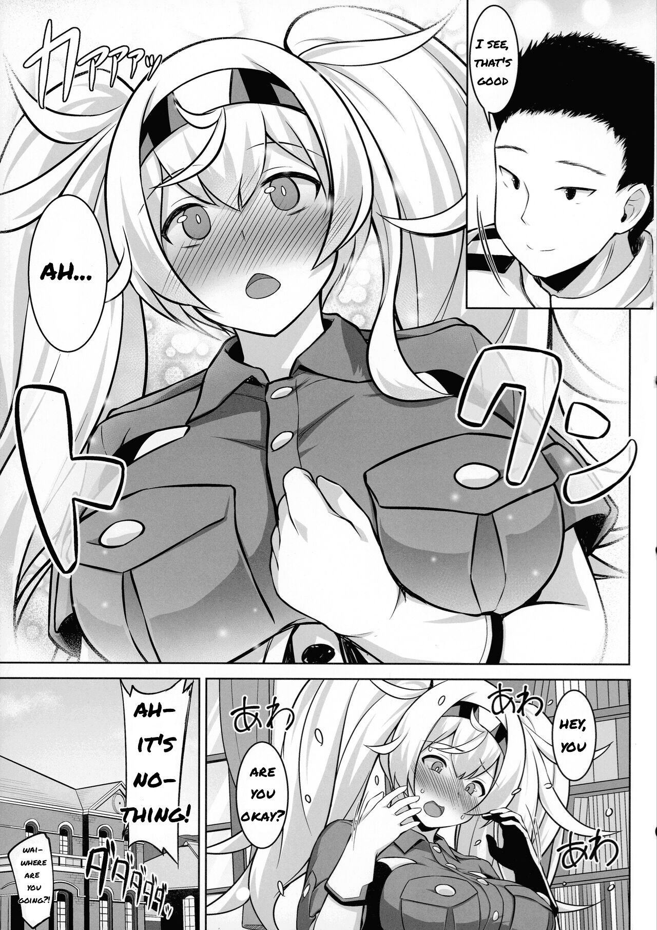 (C100) [Shirotaruto (Kamiba Kotaru, Shirasaki Karu)] Sankyuu-chuu no Fletcher ni Johnston ga Kuwawatte Futari de Aka-chan o Unjau Hon (Kantai Collection -KanColle-) [English] Bildnummer 51