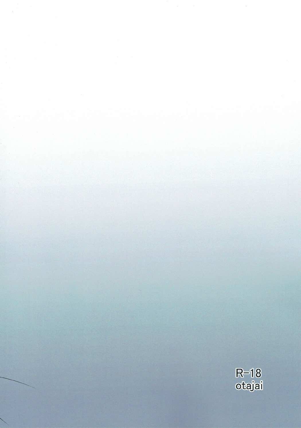 (C92) [Otajai (Yukimaro Yukky)] Hitozuma Nishizumi Shiho 3haku 4nichi Gattsuri Haramase Uwaki Sex Ryokou Zenpen (Girls und Panzer) [Chinese] [ssps漢化] imagen número 33