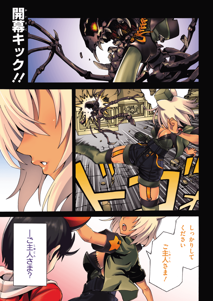 Destiny child 图片编号 1