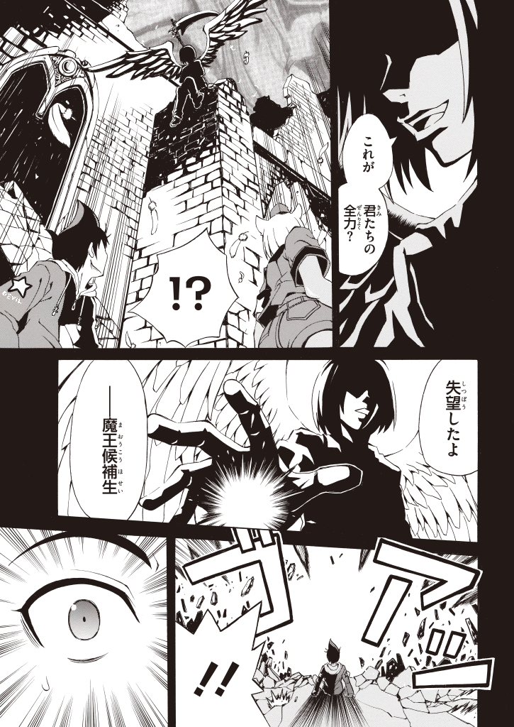 Destiny child 图片编号 4