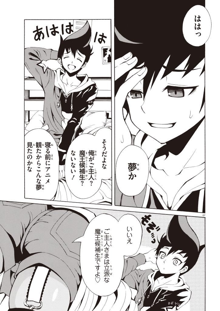 Destiny child 图片编号 6