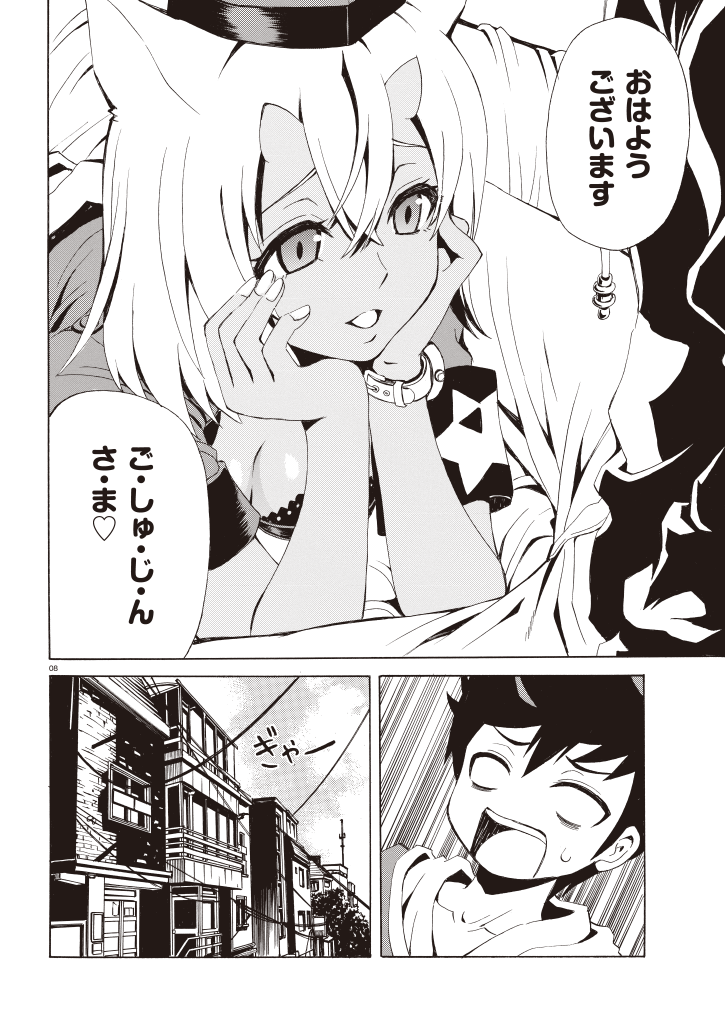 Destiny child 图片编号 7