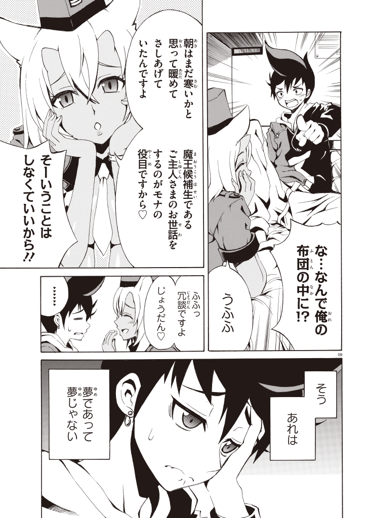 Destiny child 图片编号 8