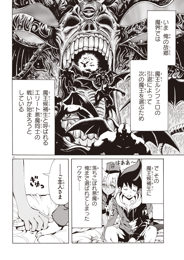 Destiny child 图片编号 9