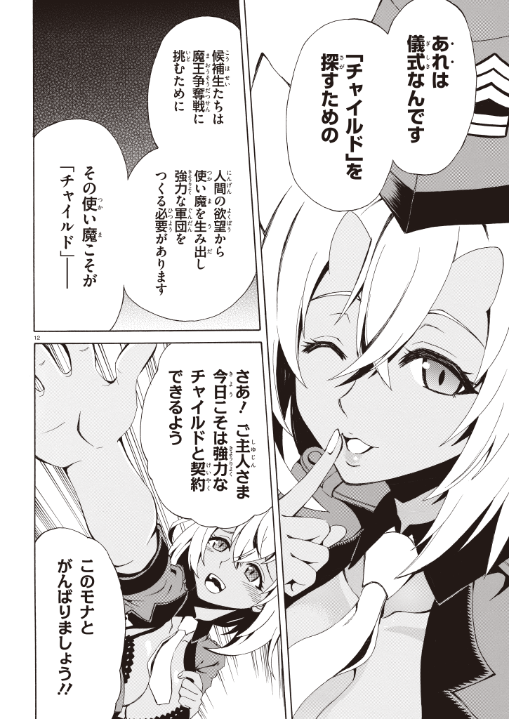 Destiny child 图片编号 11