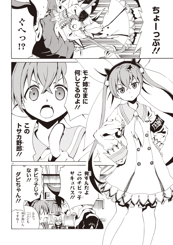 Destiny child 图片编号 13