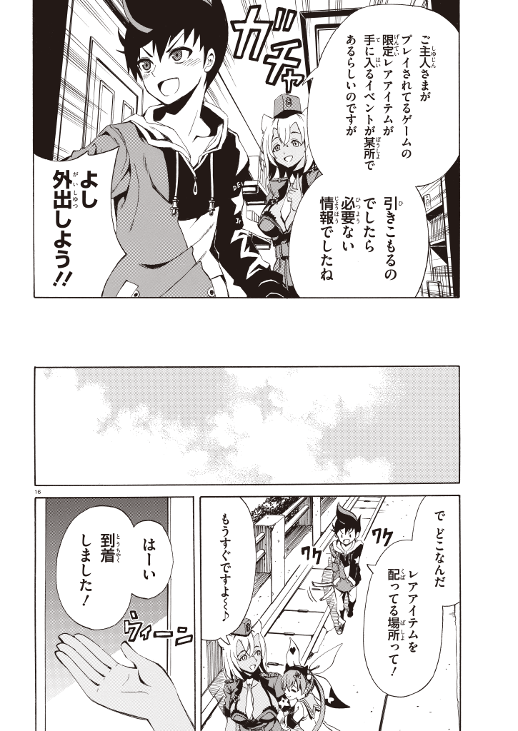 Destiny child 图片编号 15