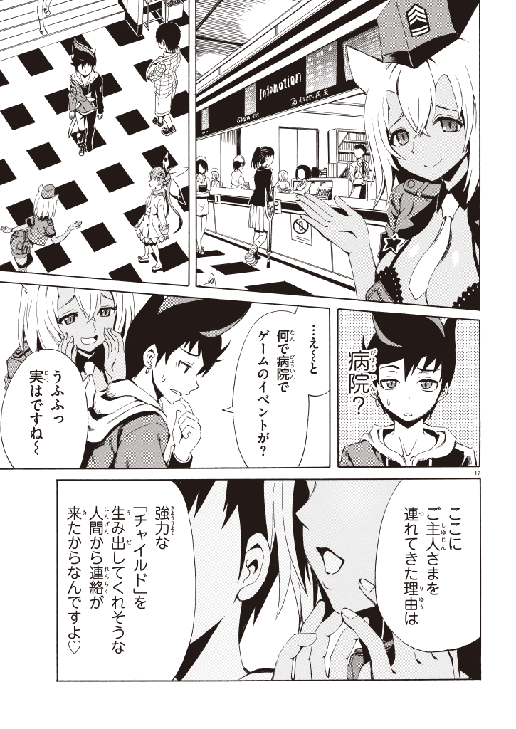 Destiny child 图片编号 16