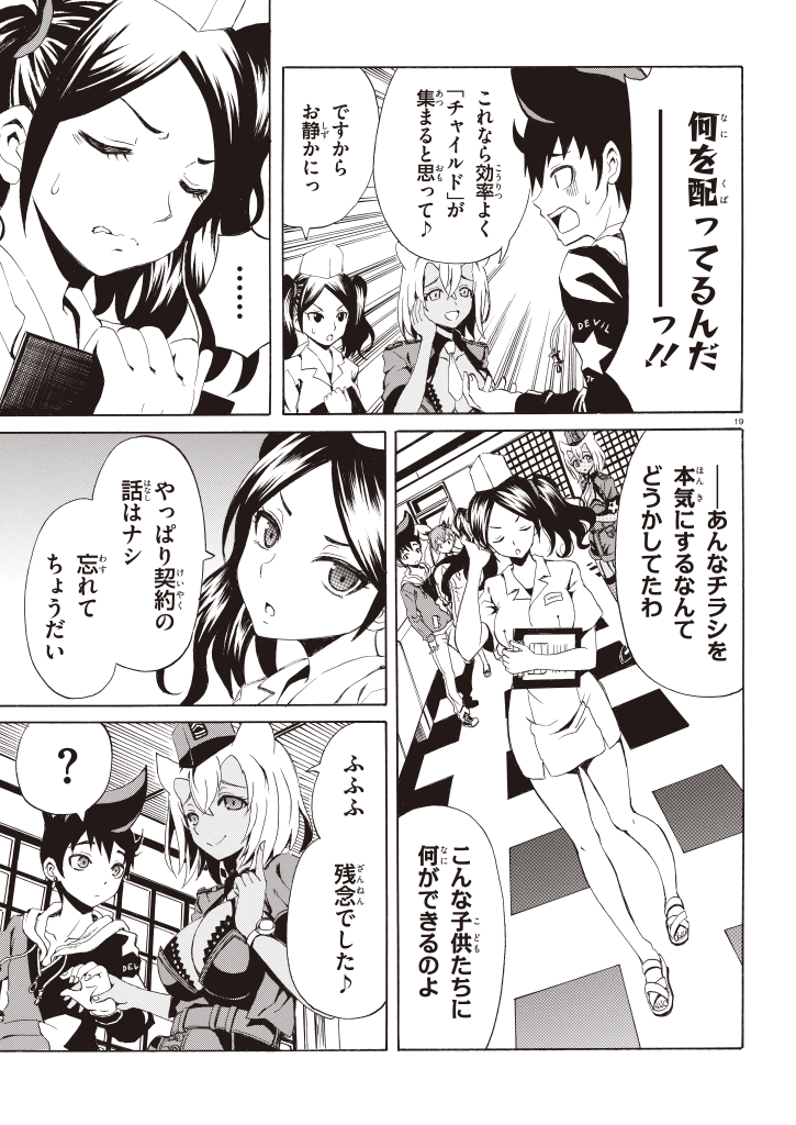 Destiny child 图片编号 18