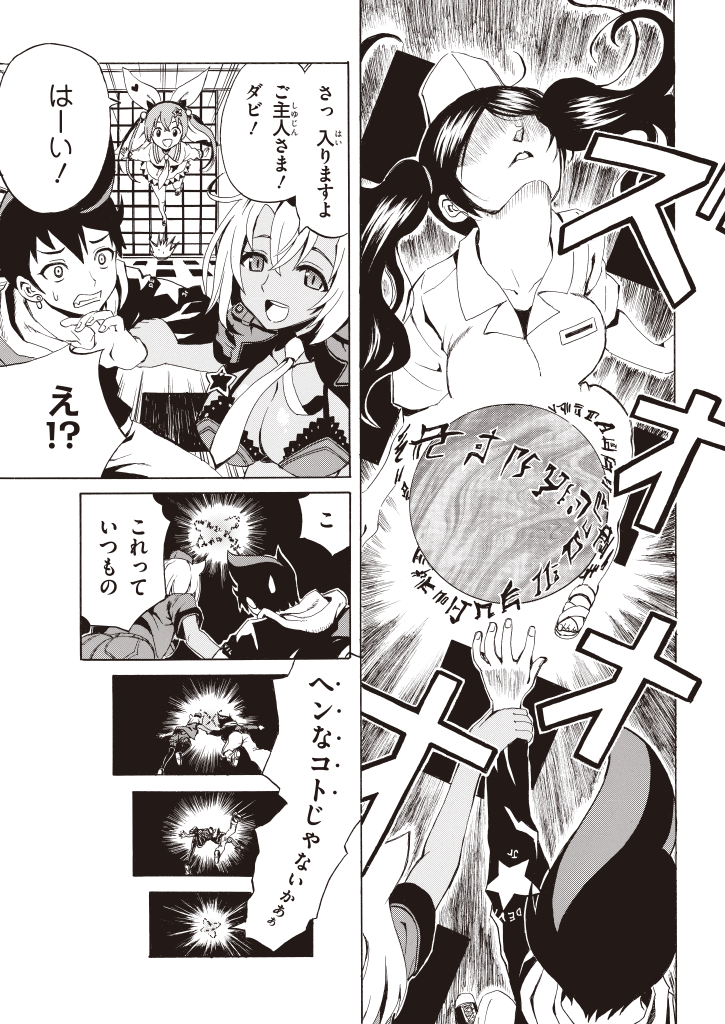 Destiny child 图片编号 20