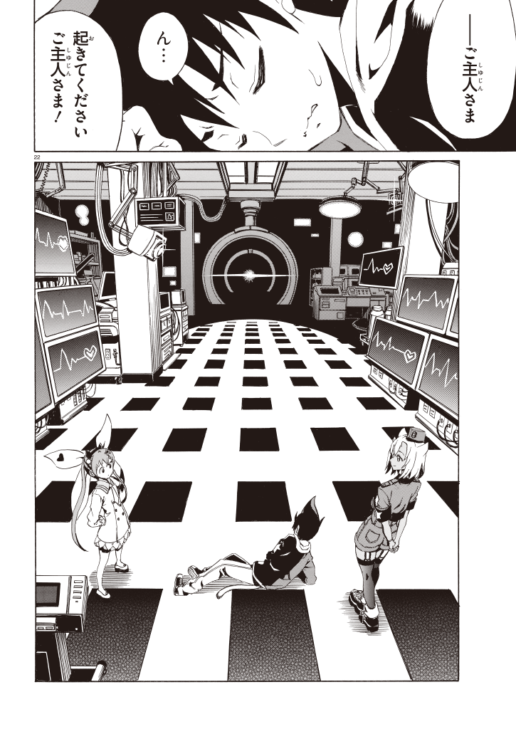 Destiny child 图片编号 21