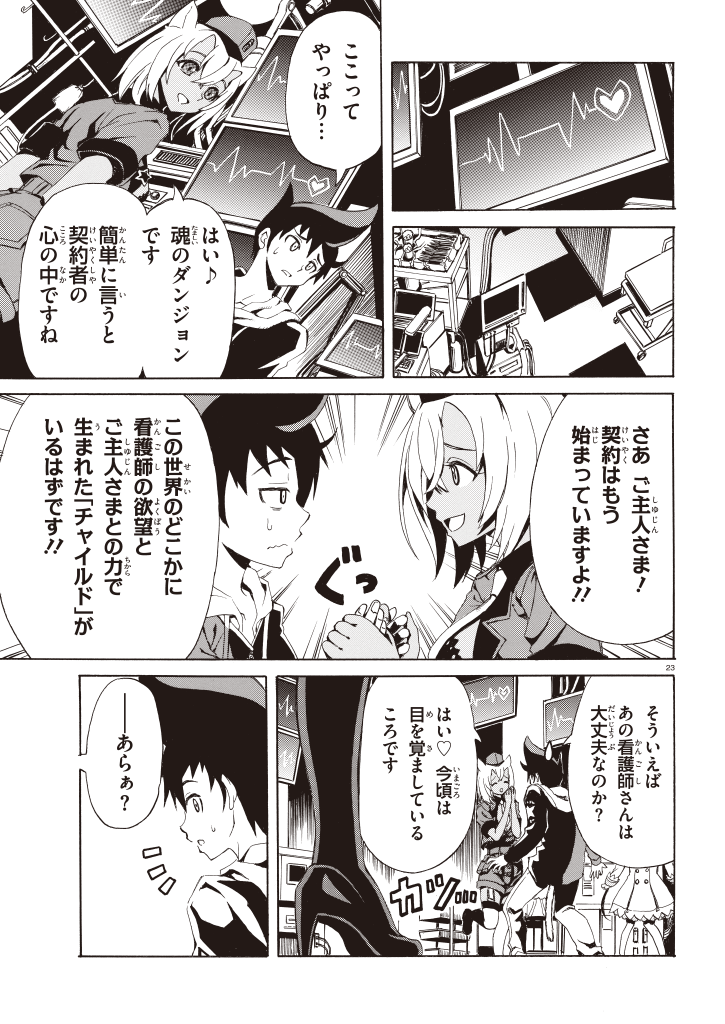 Destiny child 图片编号 22