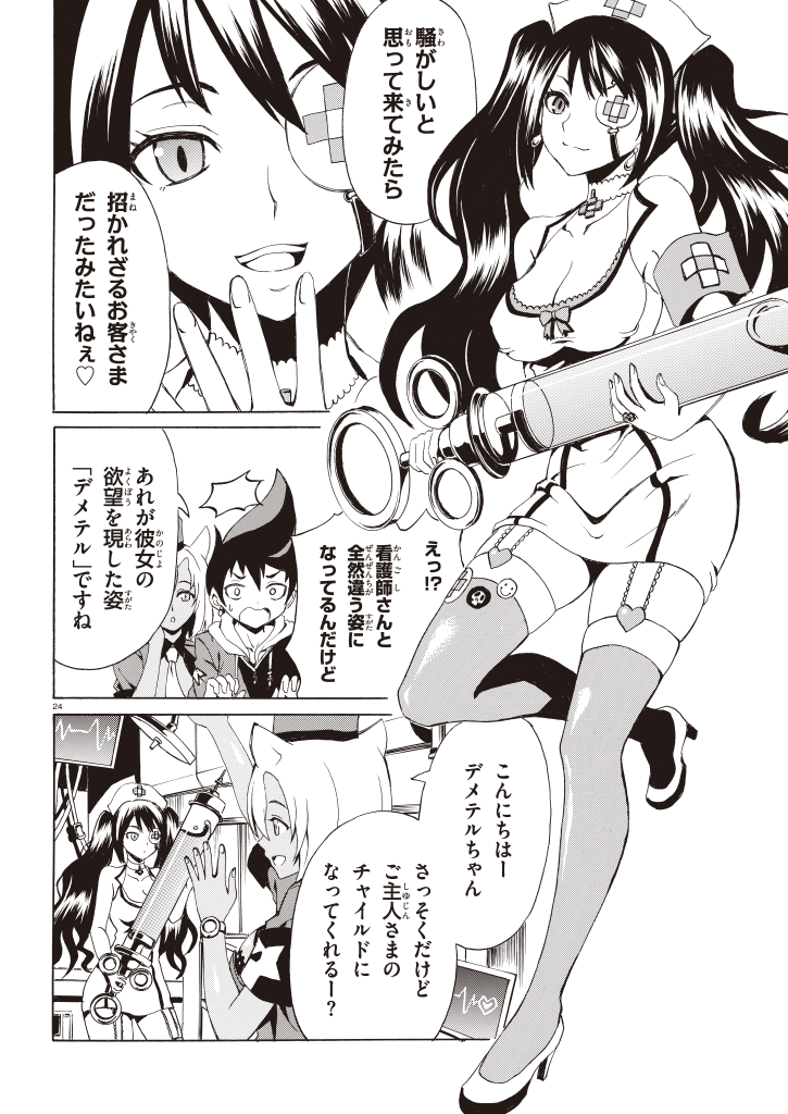 Destiny child 图片编号 23