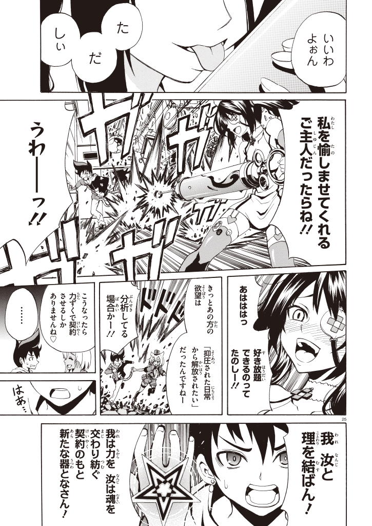 Destiny child 图片编号 24