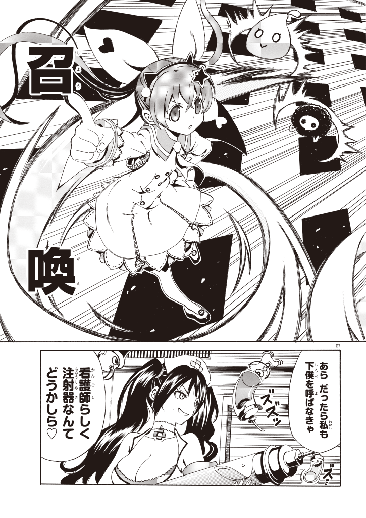 Destiny child 图片编号 26