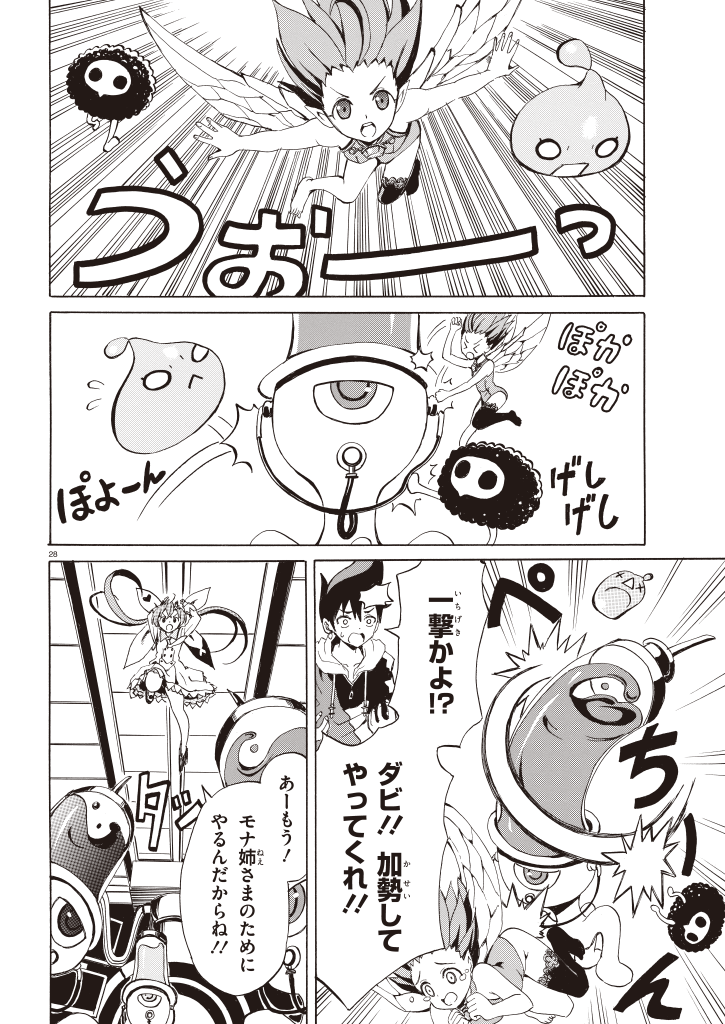 Destiny child 图片编号 27