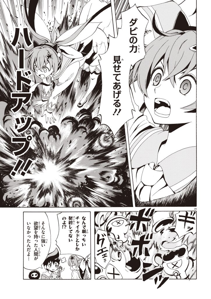 Destiny child 图片编号 28