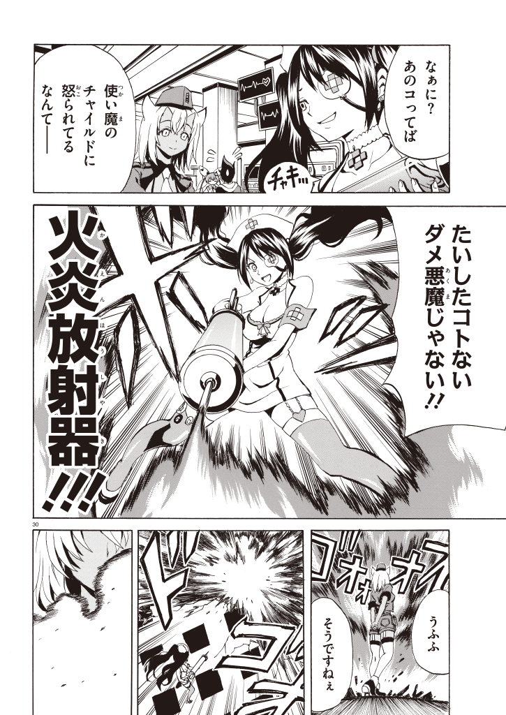 Destiny child 图片编号 29