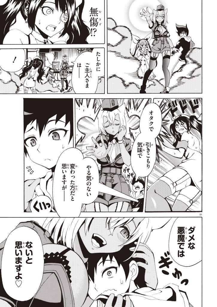 Destiny child 图片编号 30