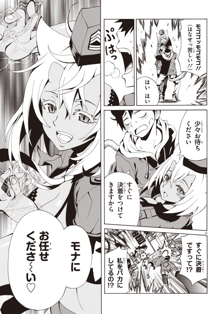 Destiny child 图片编号 32